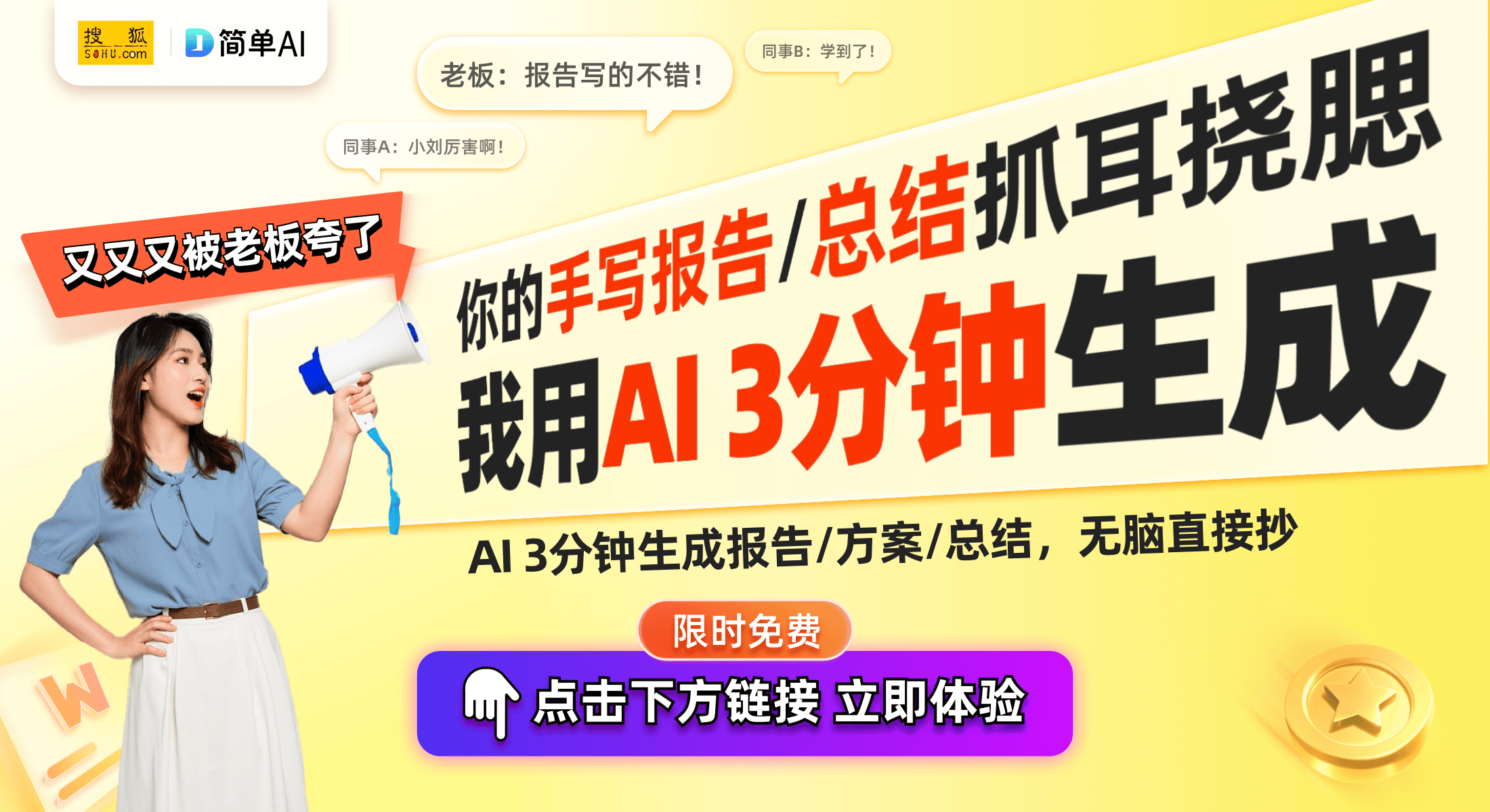 PP模拟器试玩入口海尔智家首创无叶电风扇设计颠覆传统风扇概念